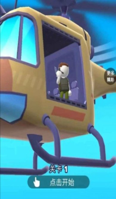 王牌特工队下载手机版-王牌特工队游戏下载v1.0.2