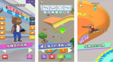 手尖滑板手游下载-手尖滑板安卓版下载v1.3.0