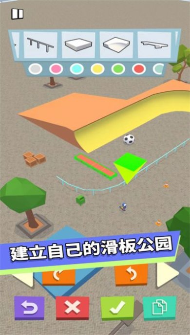 手尖滑板手游下载-手尖滑板安卓版下载v1.3.0