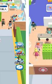 开个大医坊最新版下载-开个大医坊安卓版下载v1.0