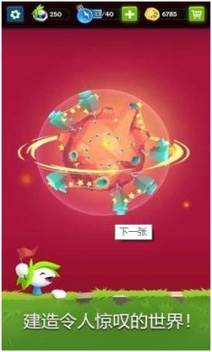 旅鼠下载-旅鼠安卓版下载7.0