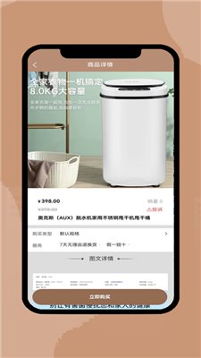 国信商城最新版下载-国信商城app下载v1.0.3