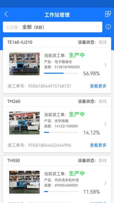 拓星脉下载-拓星脉app下载v1.1.7