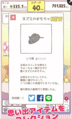 猫的报恩下载-猫的报恩游戏下载v1.0.0