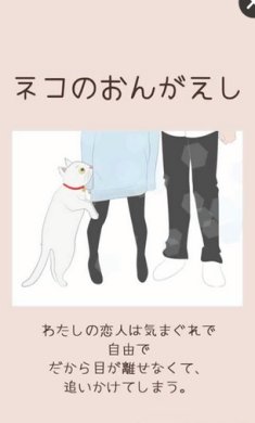 猫的报恩下载-猫的报恩游戏下载v1.0.0