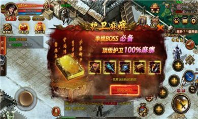 剑破九天单职业正版下载-剑破九天单职业手游下载v1.0.1.3900