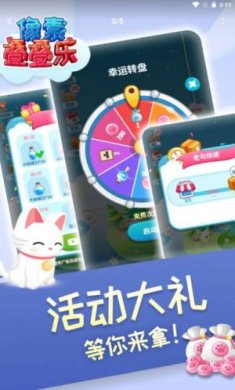 像素叠叠乐安卓版下载-像素叠叠乐最新版下载v1.0