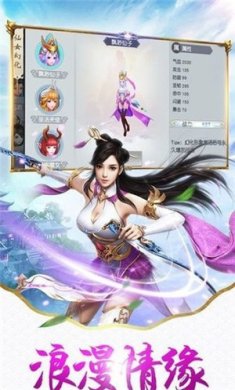 神魔长歌行游戏下载-神魔长歌行安卓版下载v1.0.0