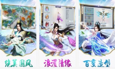 神魔长歌行游戏下载-神魔长歌行安卓版下载v1.0.0