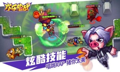 欢乐枪战下载-欢乐枪战游戏官网下载v1.00.13