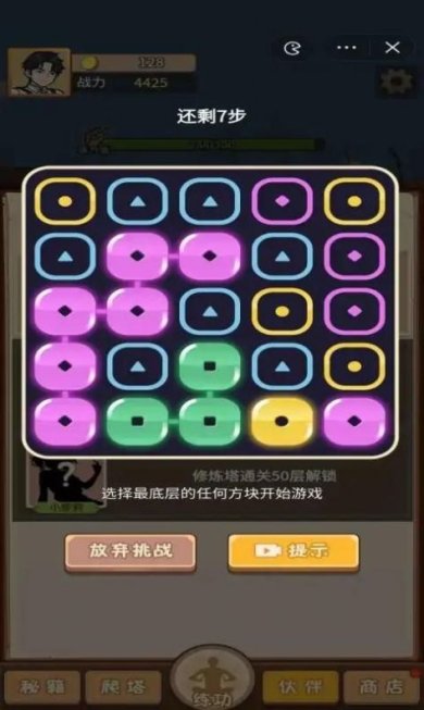 超能打桩下载手机版-超能打桩下载最新版v1.0.0