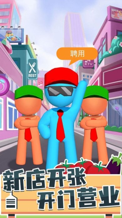 我是搬运工下载-我是搬运工游戏下载v1.0