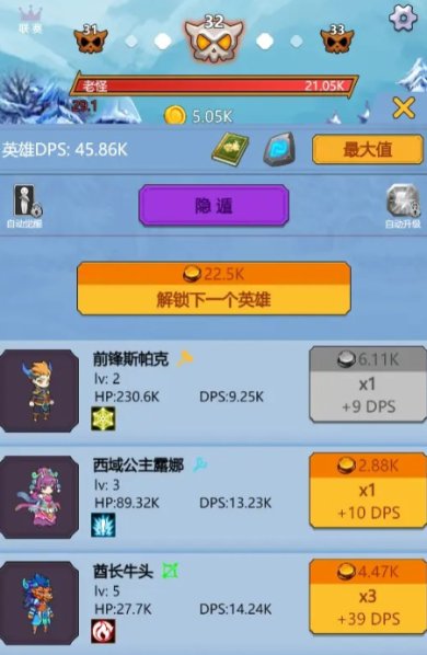 点点点我还能再点游戏下载-点点点我还能再点安卓版下载v1.0.2