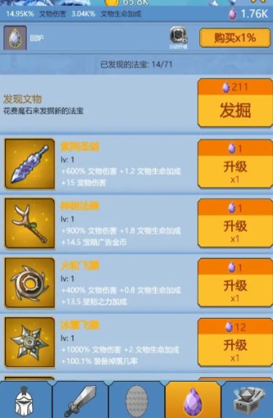 点点点我还能再点游戏下载-点点点我还能再点安卓版下载v1.0.2