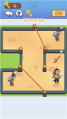 打败飞贼最新版下载-打败飞贼安卓下载v1.0