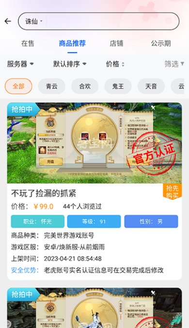 68ebd8d8a48b870d91da1b504aea19d0