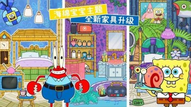 托卡小镇世界装扮最新版下载-托卡小镇世界装扮安卓下载v1.0