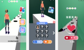 溜冰高手游戏下载-溜冰高手安卓版下载v1.0