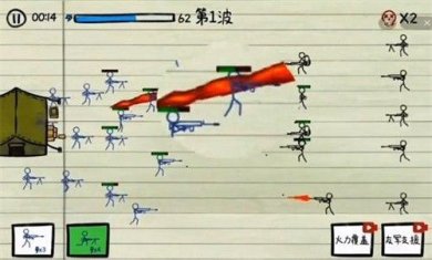 纸上战争丧尸危机模式游戏下载-纸上战争丧尸危机模式最新版下载v1.0.1
