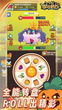 欢乐勇者下载安装-欢乐勇者正式版下载v0.0.4