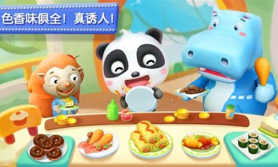 奇妙美食餐厅下载-奇妙美食餐厅安卓版下载v9.71.00.10