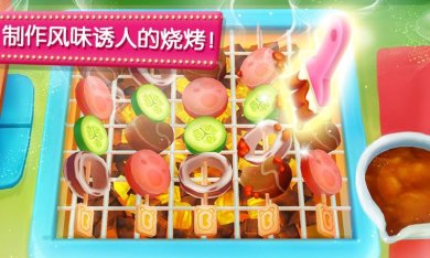 奇妙美食餐厅下载-奇妙美食餐厅安卓版下载v9.71.00.10