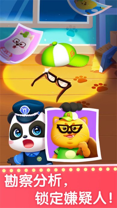 宝宝巴士梦想职业下载-宝宝巴士梦想职业游戏下载v9.72.00.00