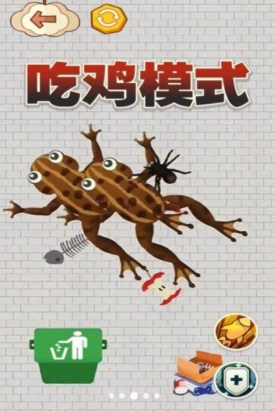 一起来合成吧手机版下载-一起来合成吧最新版下载v1.0