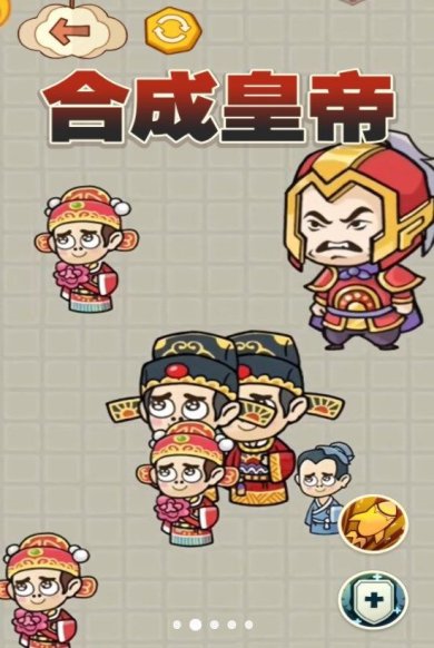 一起来合成吧手机版下载-一起来合成吧最新版下载v1.0