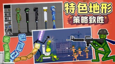 人类甜瓜像素乐园游戏下载-人类甜瓜像素乐园最新版下载v1.0