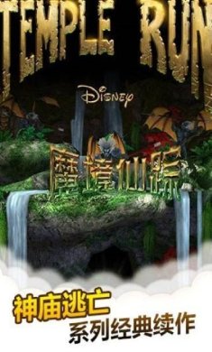 魔境仙踪免费版安装下载-魔境仙踪下载安装安卓版下载v3.8.0