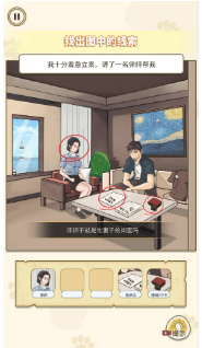 搜狗截图23年07月21日1631_5