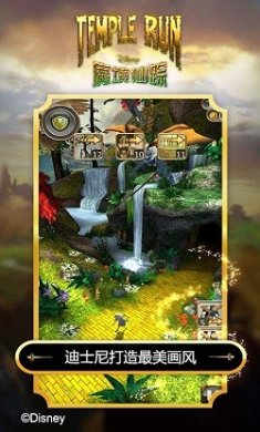 魔境仙踪免费版安装下载-魔境仙踪下载安装安卓版下载v3.8.0