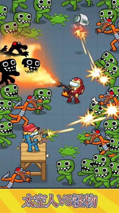 太空人VS怪物下载-太空人VS怪物最新版下载v1.4