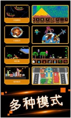 可爱沙盒建造下载-可爱沙盒建造安卓版下载v1.0