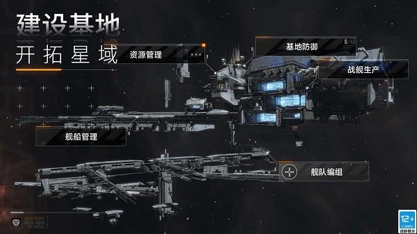 无尽的拉格朗日下载-无尽的拉格朗日官方下载最新下载v1.2.534986