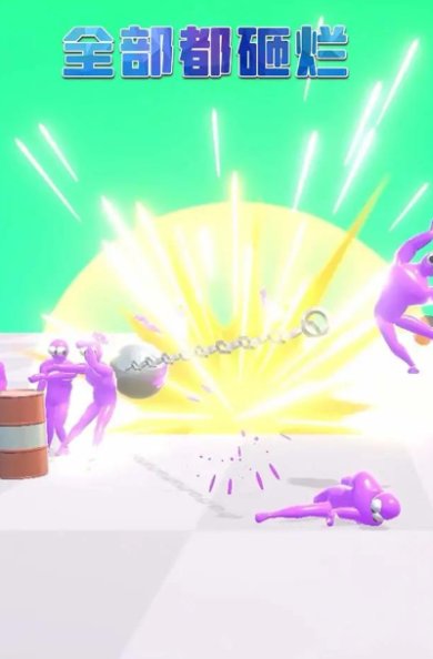 全部都砸烂下载-全部都砸烂安卓版下载v0.1.2