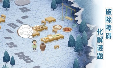 四季之春手游下载-四季之春安卓版下载v1.0.10