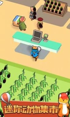 我的动物超市下载-我的动物超市游戏安卓版下载v1.13.0