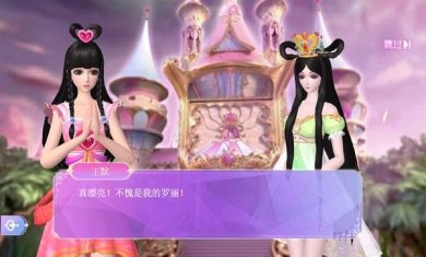 叶罗丽魔法仙境游戏下载-叶罗丽魔法仙境手游官网下载v1.0.1