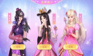 叶罗丽魔法仙境游戏下载-叶罗丽魔法仙境手游官网下载v1.0.1