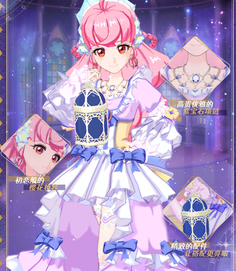 巴啦啦魔法咒语手游下载-巴啦啦魔法咒语小游戏下载v1.0.0