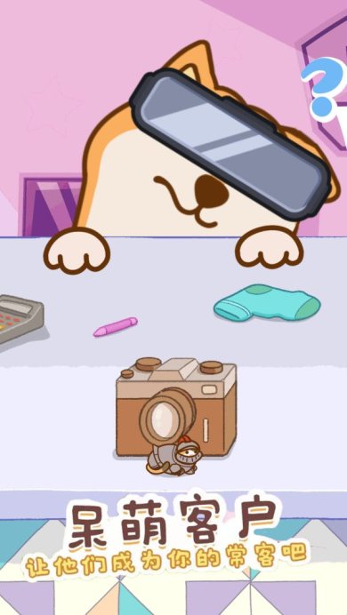 宠物精灵大派对安卓下载-宠物精灵大派对手机版下载v1.0.2