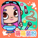 凡达世界卡哇伊装扮安卓