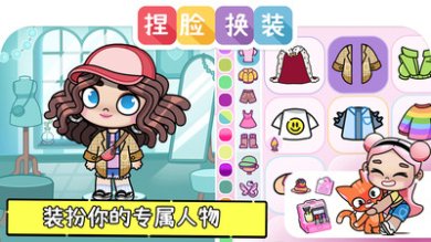 凡达世界卡哇伊装扮最新版下载-凡达世界卡哇伊装扮安卓下载v1.0