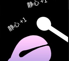 功德木鱼静心下载-功德木鱼静心安卓版下载v1.0