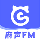 府声fm下载-府声app下载v2.7