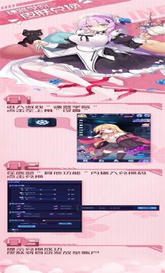 傲娇壁纸谷歌版下载-傲娇壁纸下载安卓v4.5