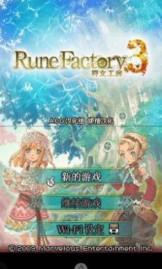 符文工房3安卓版下载-符文工房3手机版下载v3.0