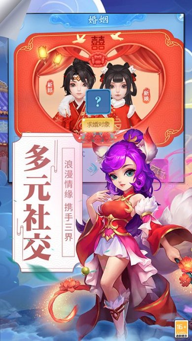 萌萌物语下载-萌萌物语之兔子大冒险下载v5.0